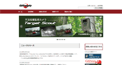 Desktop Screenshot of gisup.com